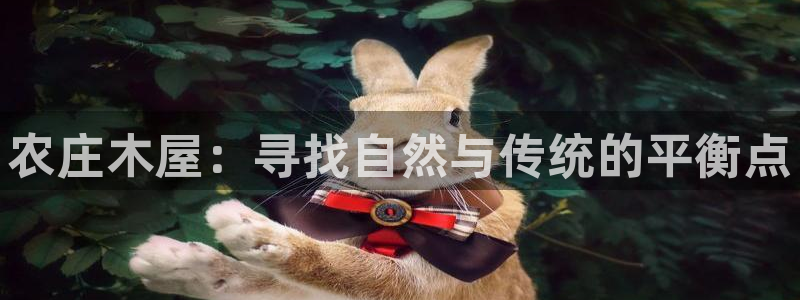 天顺娱乐兄文秦奋83334j