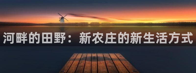 天顺娱乐怀78778
