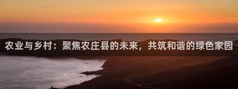 天顺娱乐秦32OO59