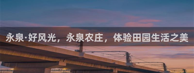 天顺娱乐箍3300