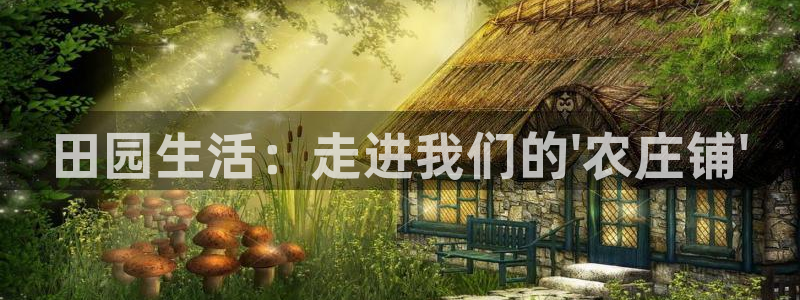 天顺娱乐咎46 99杭
